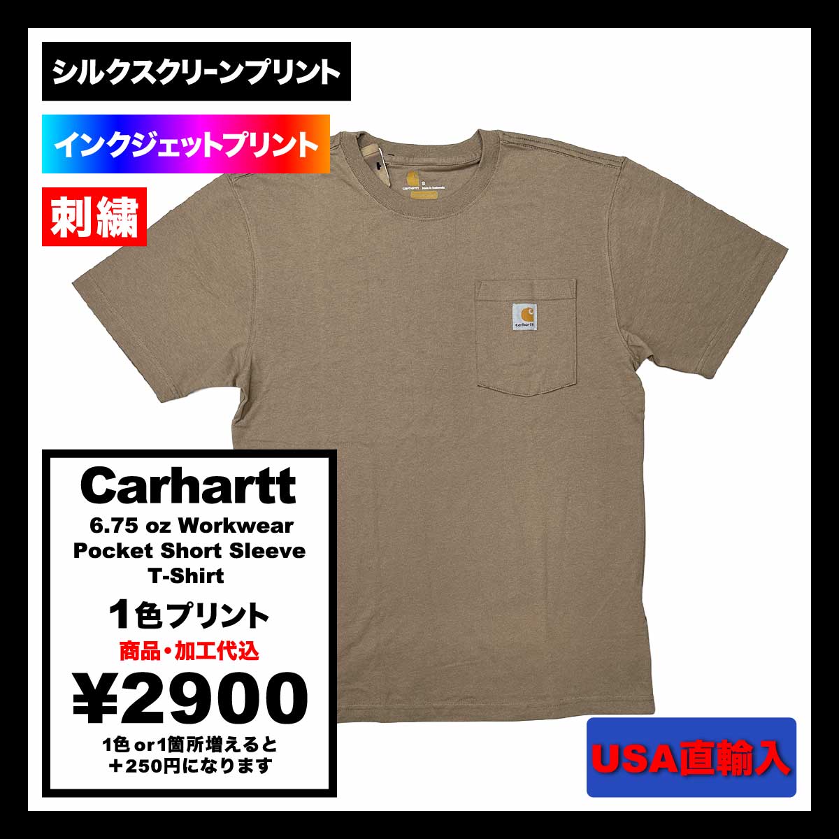 【在庫限り】 Carhartt カーハート 6.75 oz Workwear Pocket Short Sleeve T-Shirt (品番CTK87)