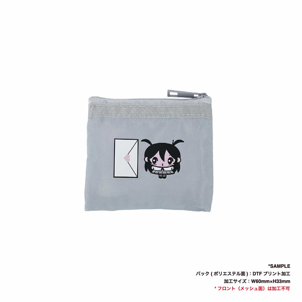 Trade Works トレードワークス メッシュフラットポリポーチ (SS) (品番TP-0028)