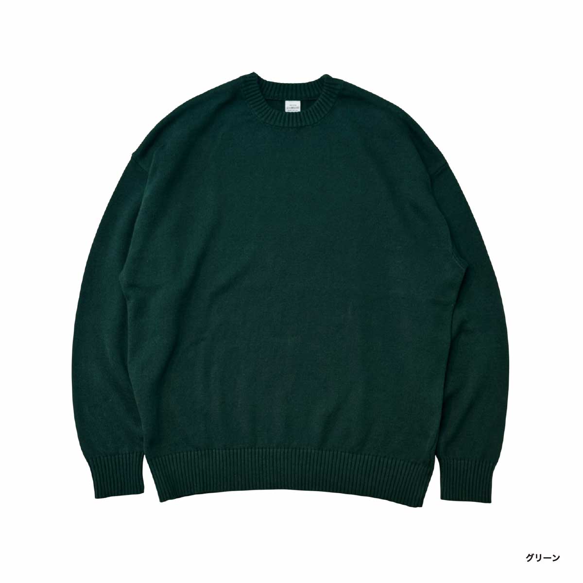 STUFF スタッフ コットンニットセーター (品番STF-007)