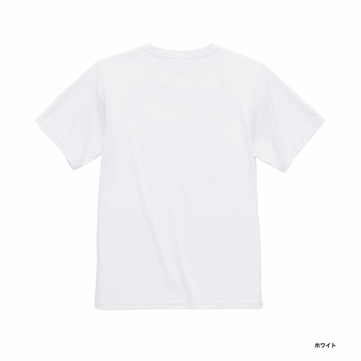 United Athle ユナイテッドアスレ 4.4 oz ドライスムース リサイクルポリエステル Tシャツ (品番5700-01)