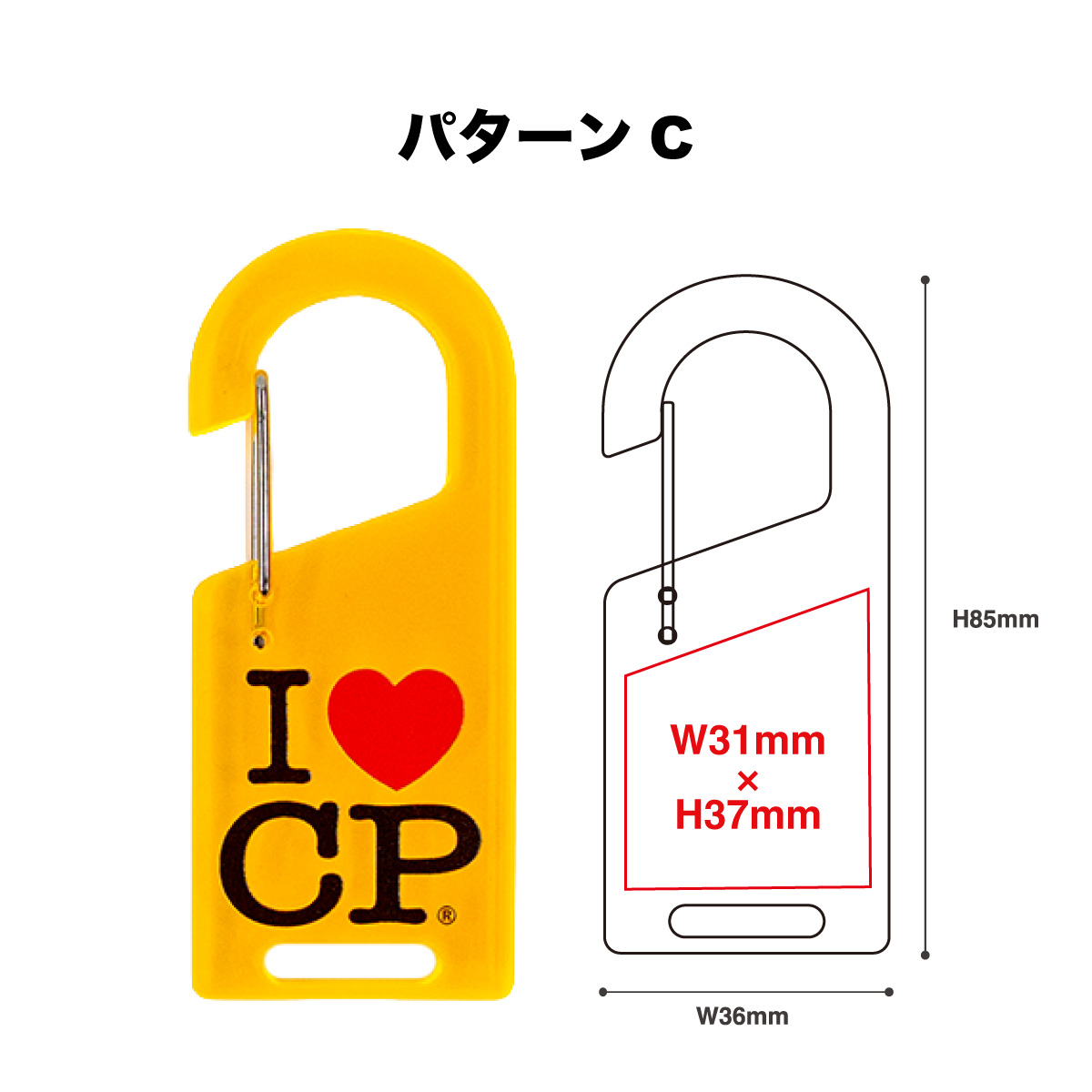 Acrylic Carabiner (Set of 5) (#ACR-C5UL)