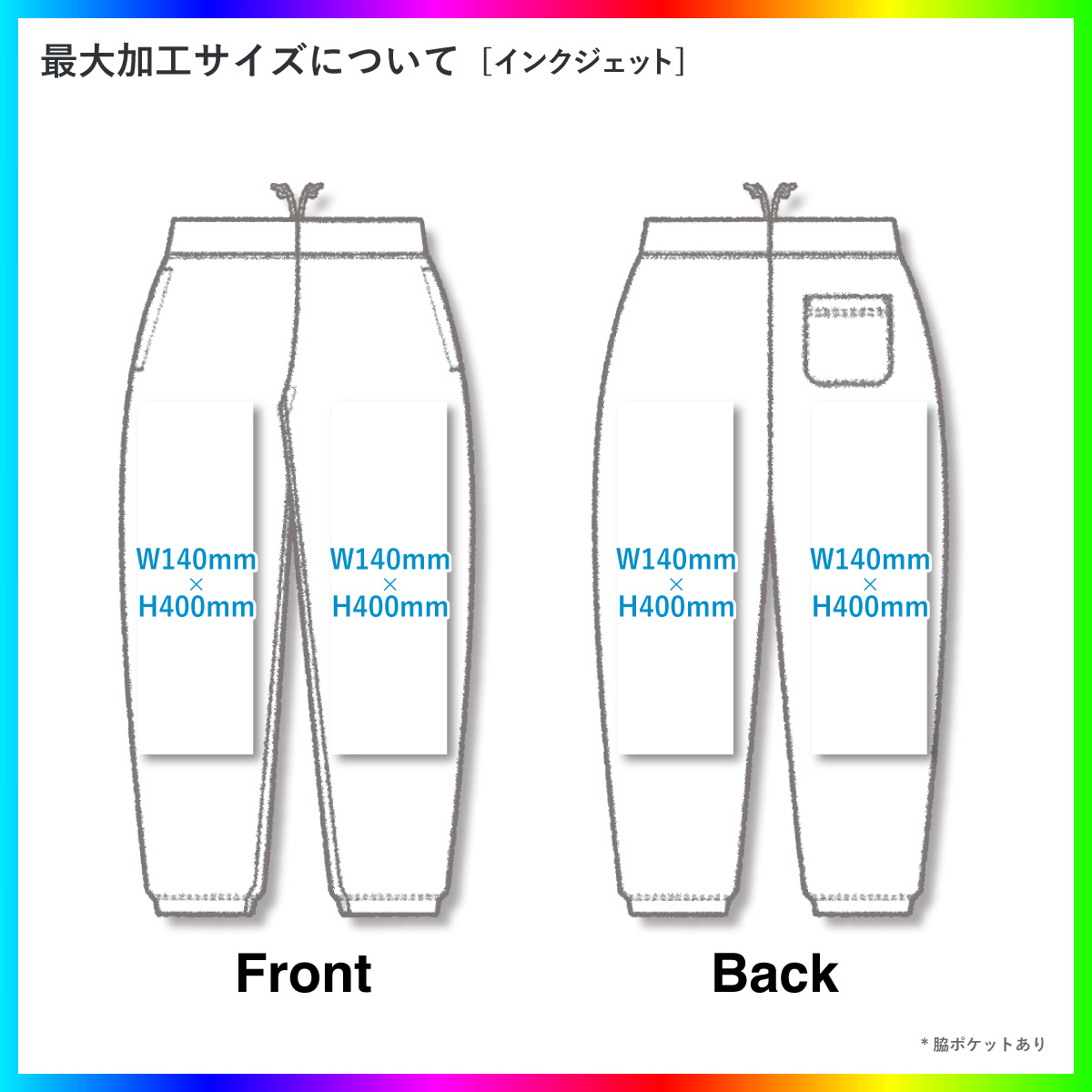 United Athle 10.0 oz sweat pants (pile-lined)(Shirring Hem) (#5217-01)