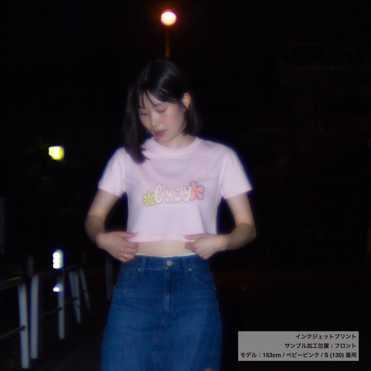 Cropped T-shirt (#CPCT-5001-02)