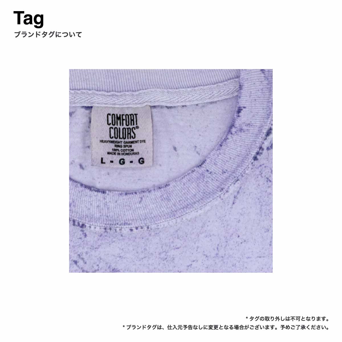 Comfort Colors 6.1oz Tie-Dye T-Shirt (#COMF-T1745)