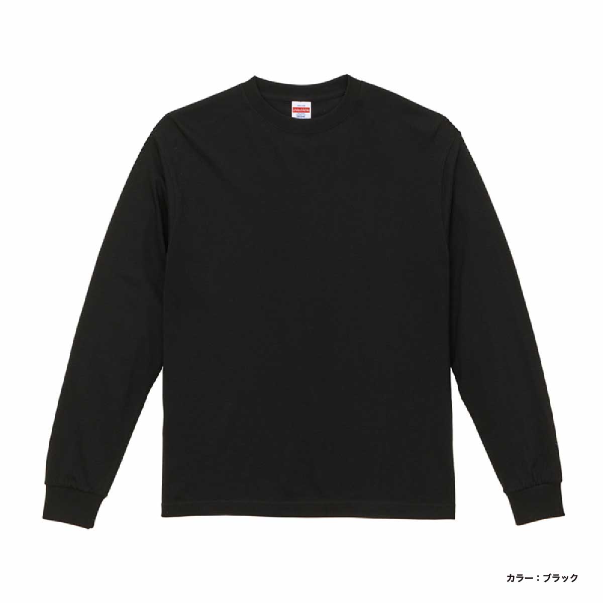 EZキューブ ロングスリーブTシャツ – EGOZARU ONLINE STORE