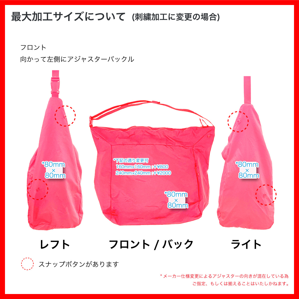 CORNER PRINTING | Rollin' Nylon Shoulder Bag ショルダー