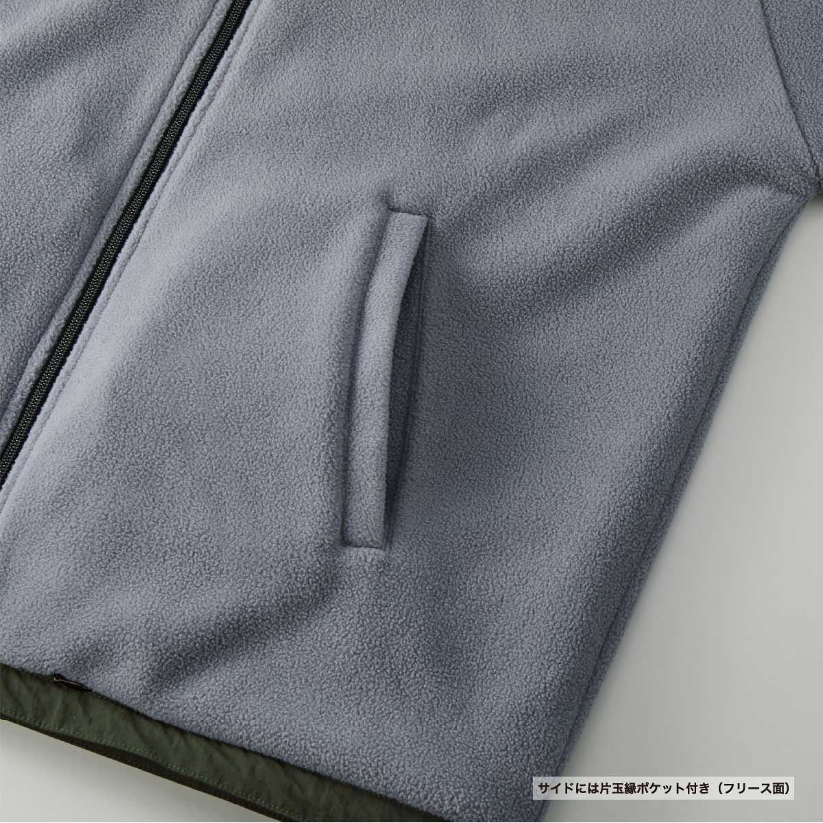 United Athle ユナイテッドアスレ シェル フリース リバーシブル スタンド ジャケット (品番7493-01)