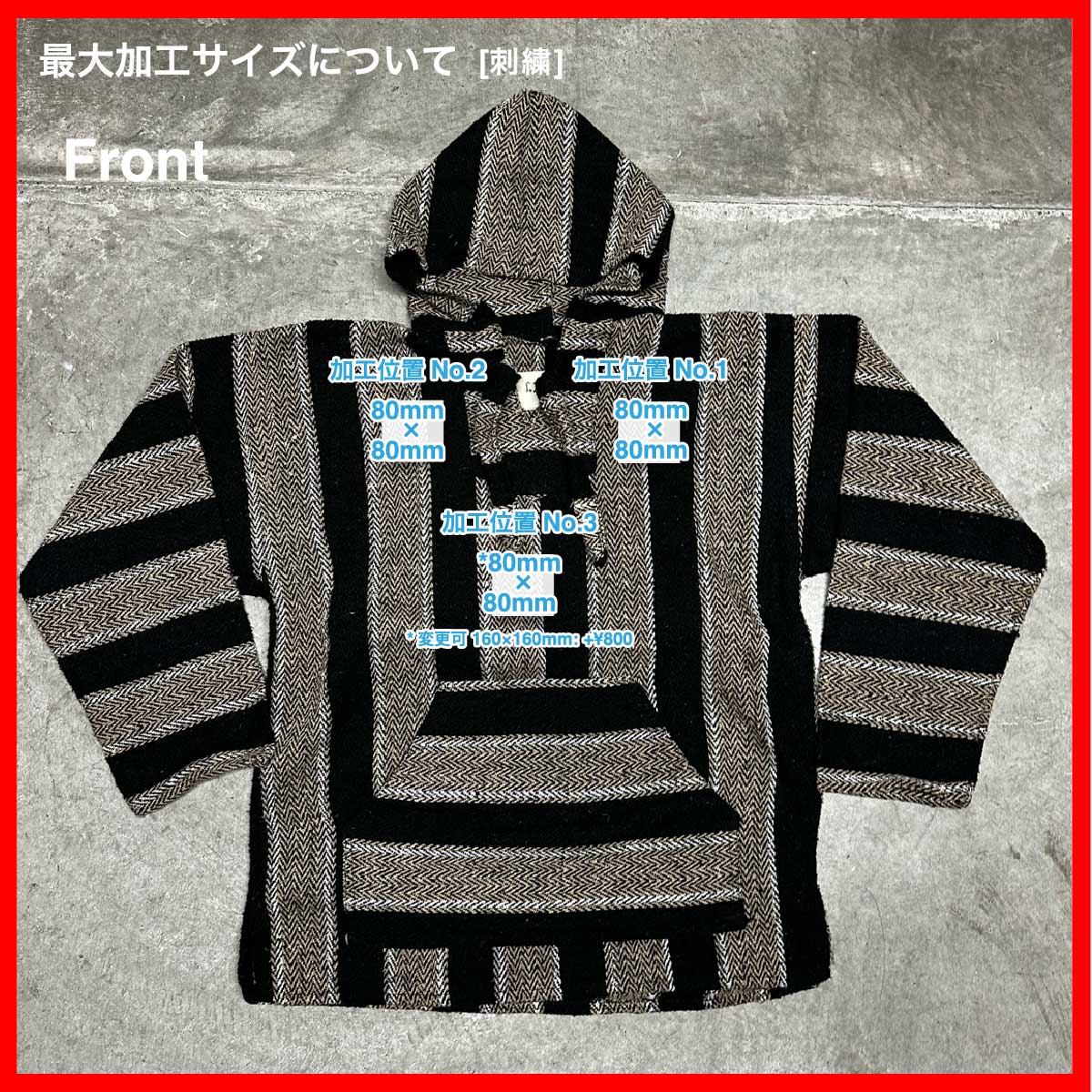 CLANK/USED -  Mex Hood (#CU053)