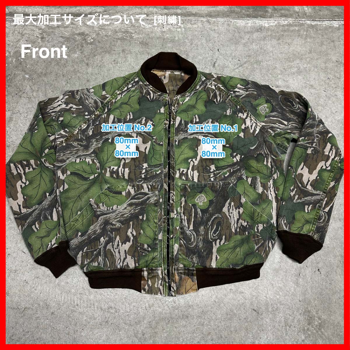 Tall Timber / USED Reversible Jacket (品番CU093)