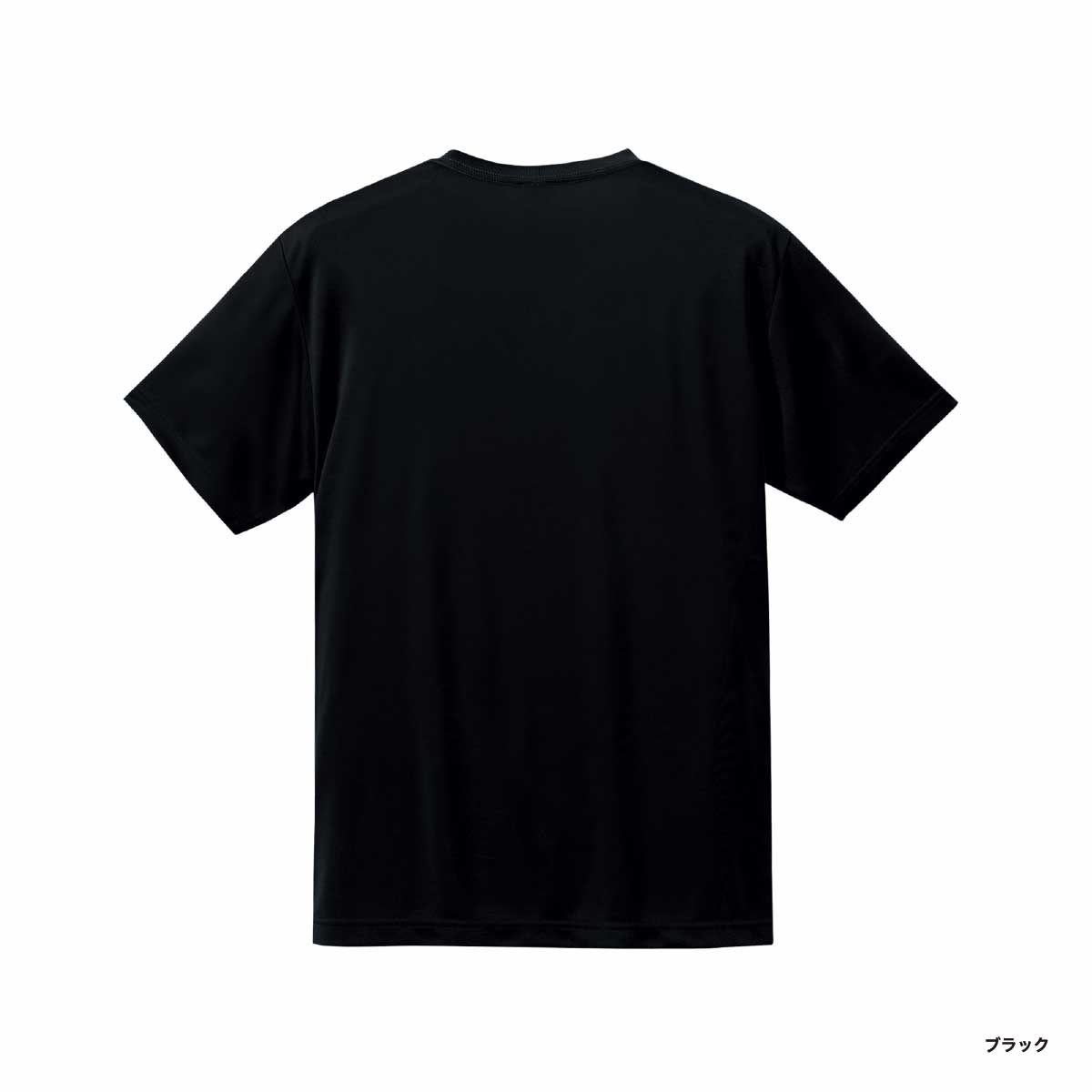 United Athle ユナイテッドアスレ 4.7 oz ドライシルキータッチ Tシャツ (ローブリード) (品番5088-01)