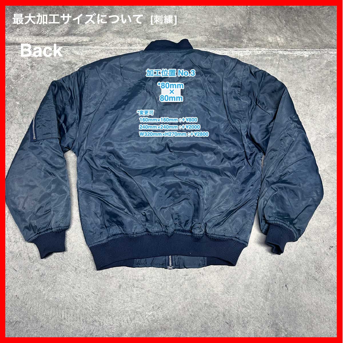KING GEE/USED - Flying Jacket (品番CU117)