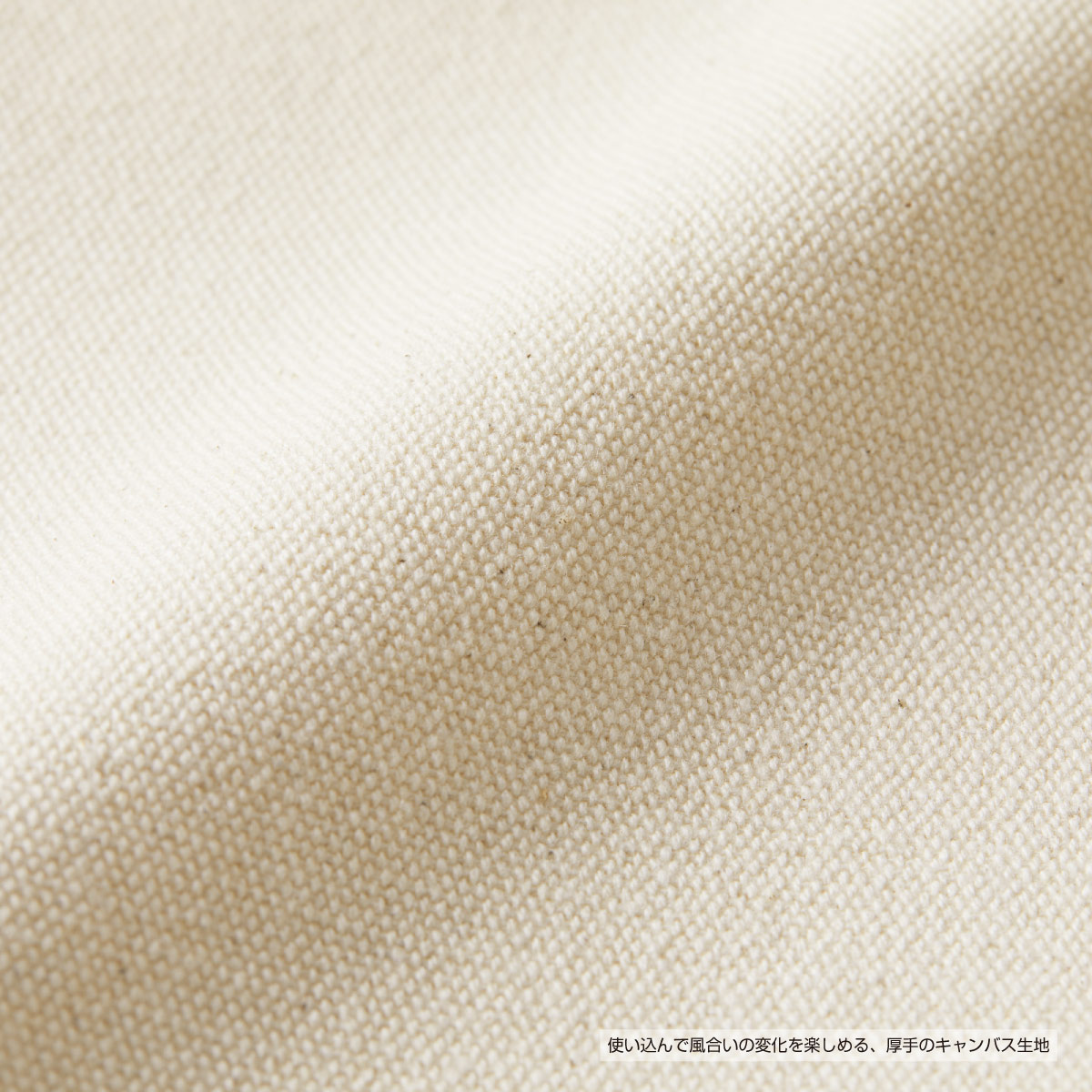 United Athle ユナイテッドアスレ ヘヴィー キャンバス ニュースペーパーバッグ (品番1522-01)