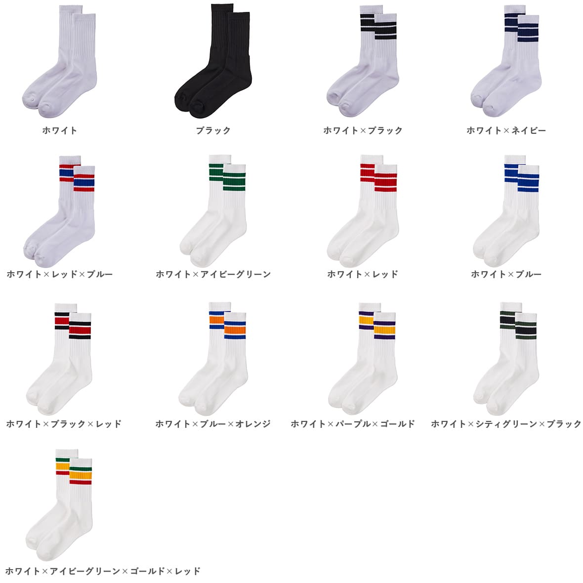 United Athle Crew Socks (#9240-01)