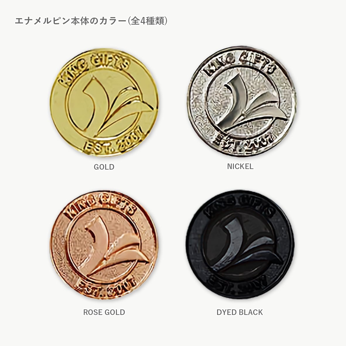 Hinata530さん専用ページ CORNER PRINTING | 【大口割】エナメルピン 30mm×30mm以内 (3
