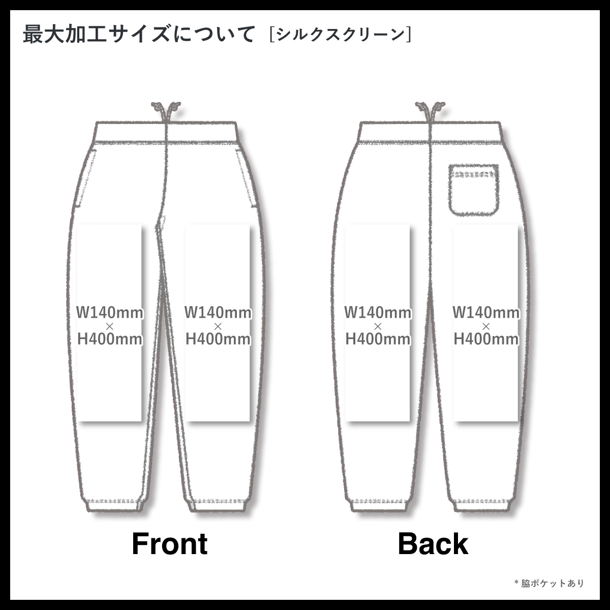 United Athle 10.0 oz sweat pants (pile-lined)(Shirring Hem) (#5217-01)