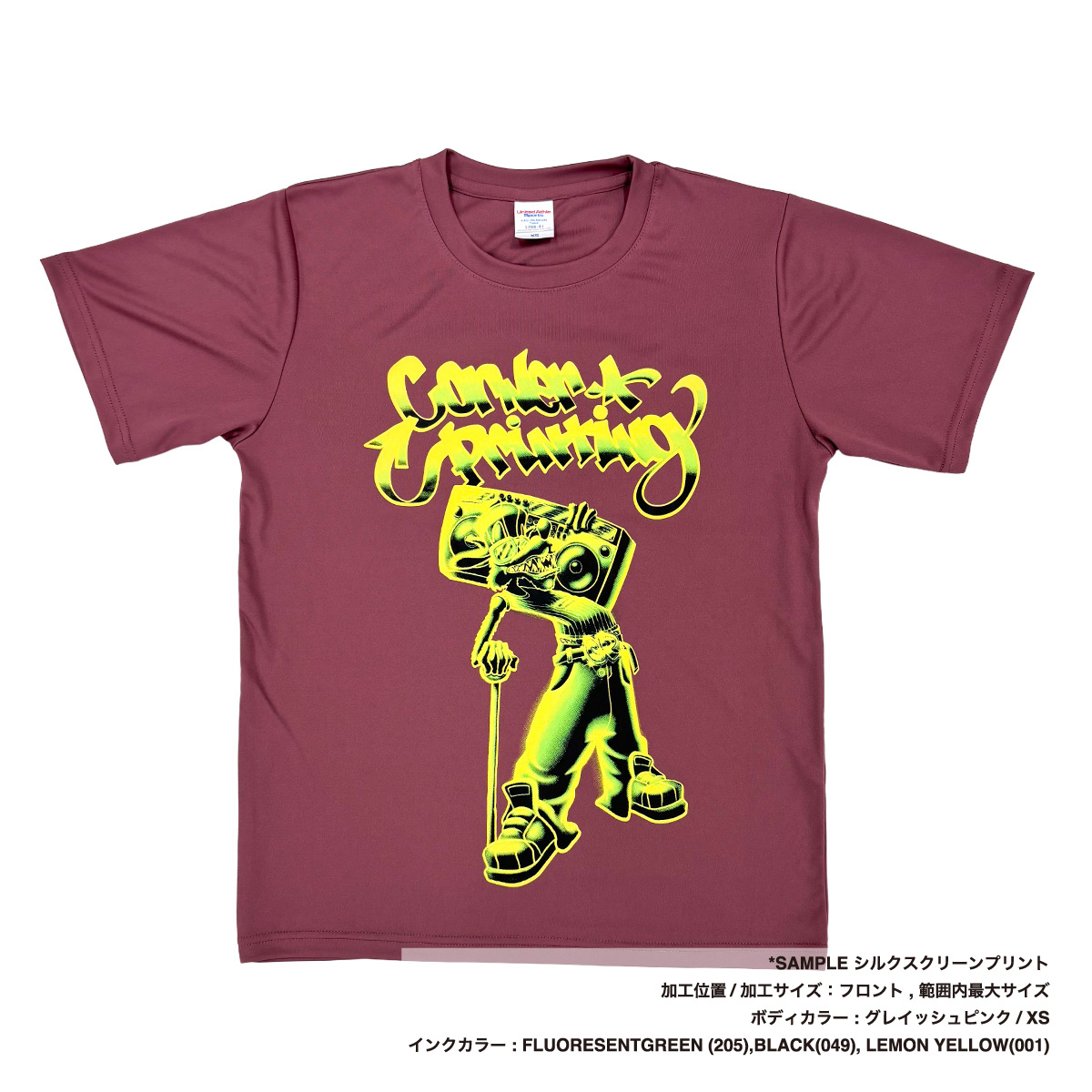 United Athle ユナイテッドアスレ 4.4 oz ドライスムース リサイクルポリエステル Tシャツ (品番5700-01)