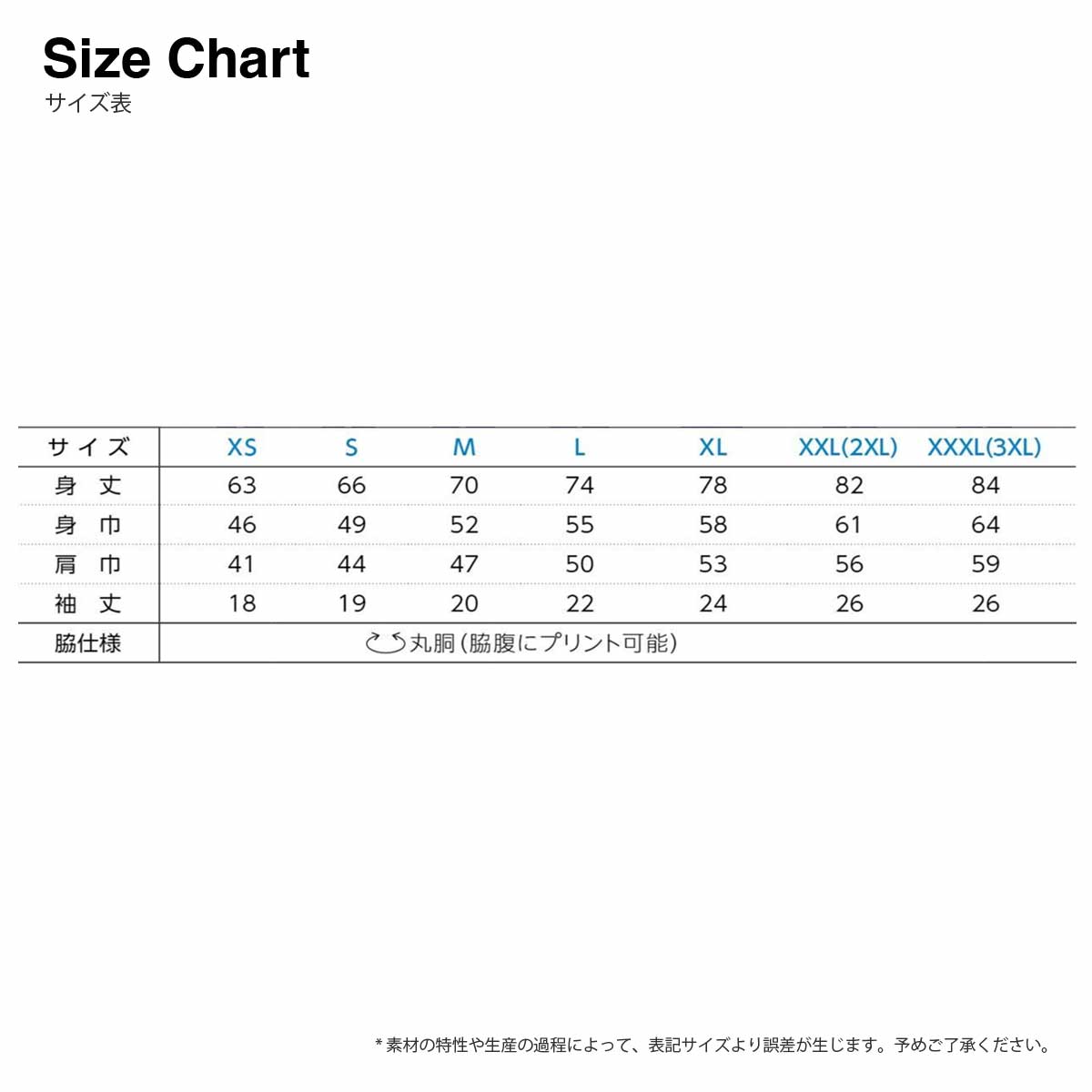 CORNER PRINTING | Printstar プリントスター 5.6 oz