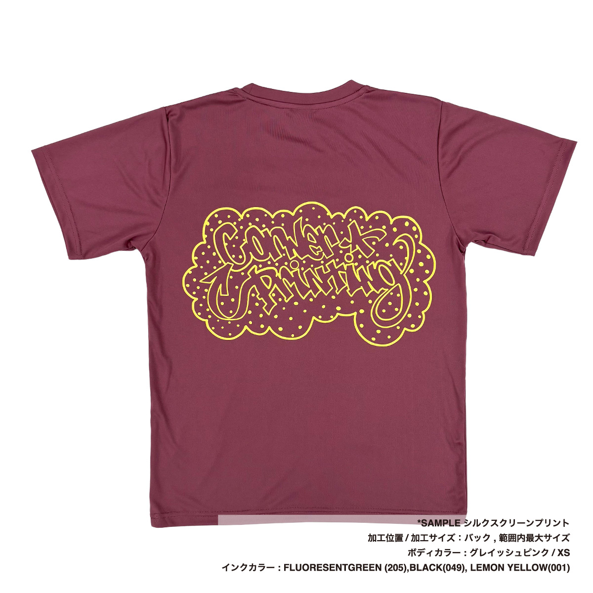 United Athle ユナイテッドアスレ 4.4 oz ドライスムース リサイクルポリエステル Tシャツ (品番5700-01)