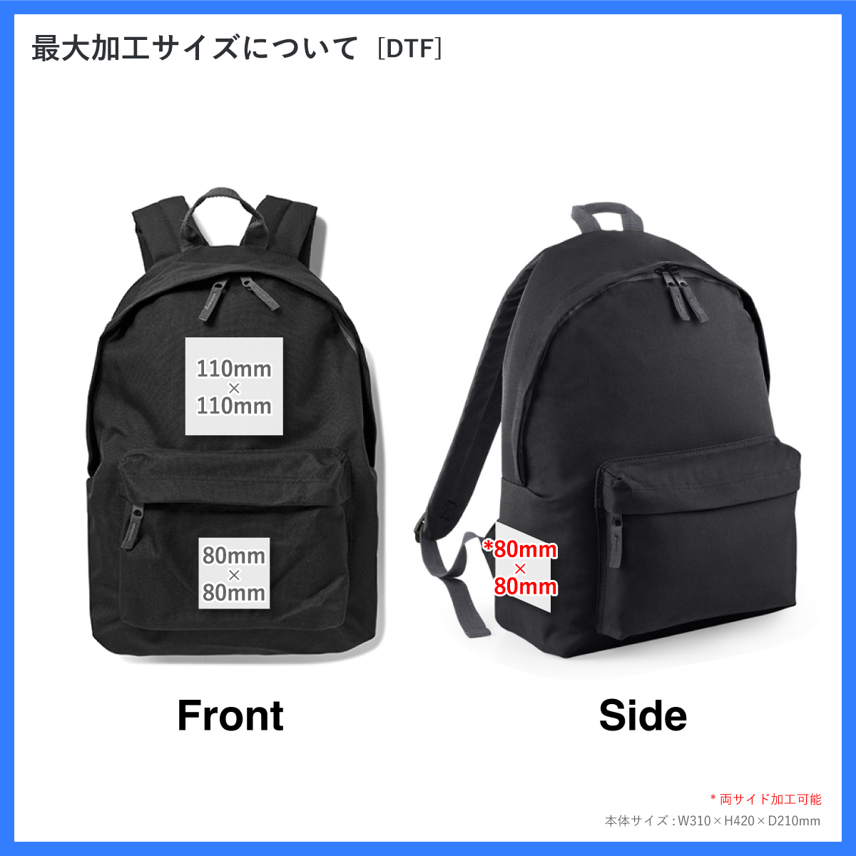 CORNER PRINTING | BAGBASE バッグベース Original Fashion