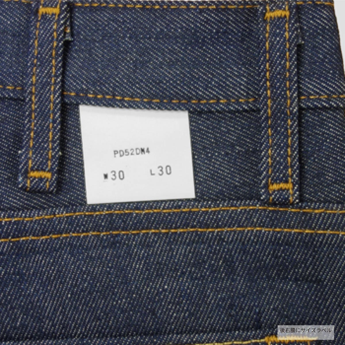 REDKAP レッドキャップ 13.75 oz デニムパンツ (品番RDKP-PD052)