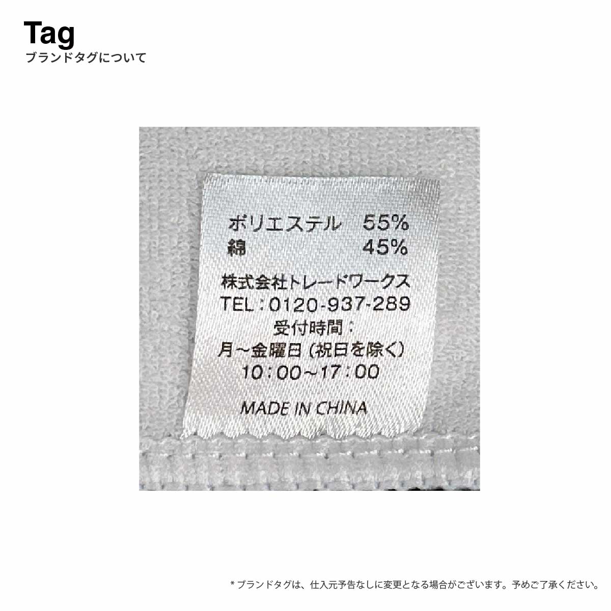 CORNER PRINTING | フルカラーフェイスタオル (品番ST-1262-044)