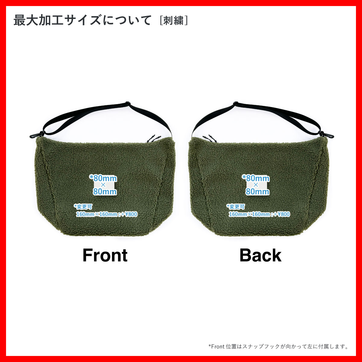 Boa shoulder bag (#CPBS)