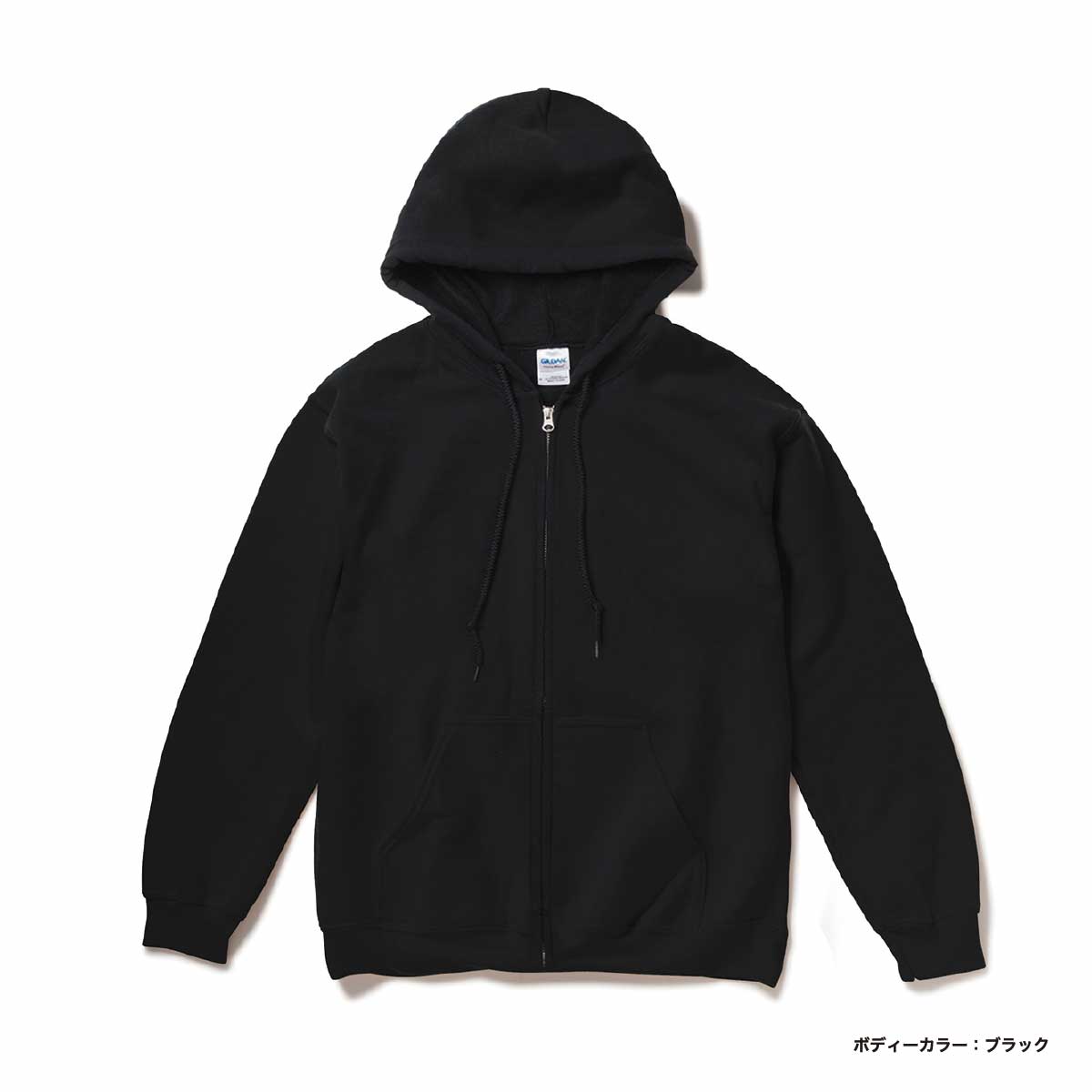 GILDAN ギルダン 8.0 oz ヘビーブレンド フルジップパーカー (裏起毛) (品番1860)