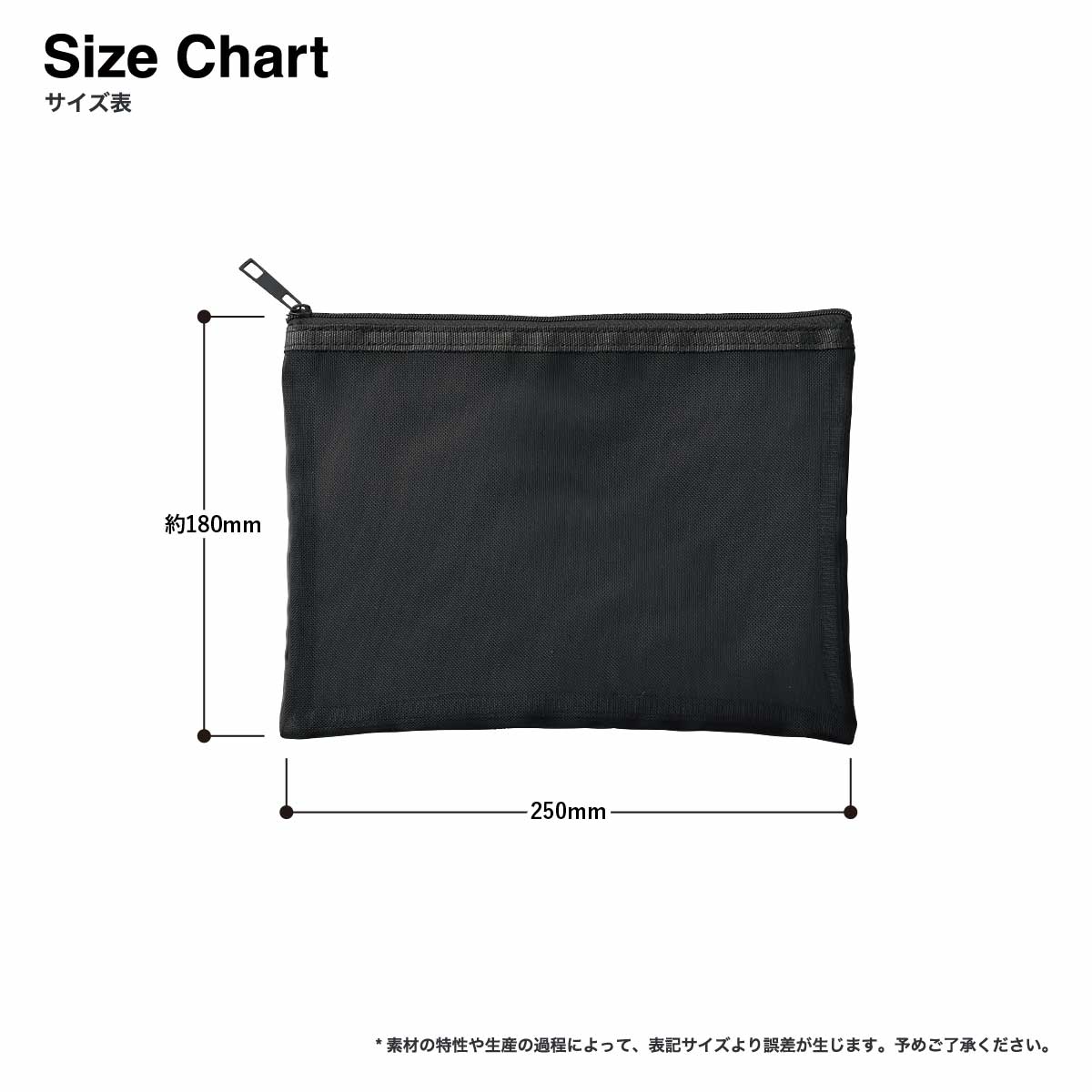 Trade Works トレードワークス メッシュフラットポリポーチ (M) (品番TP-0030)