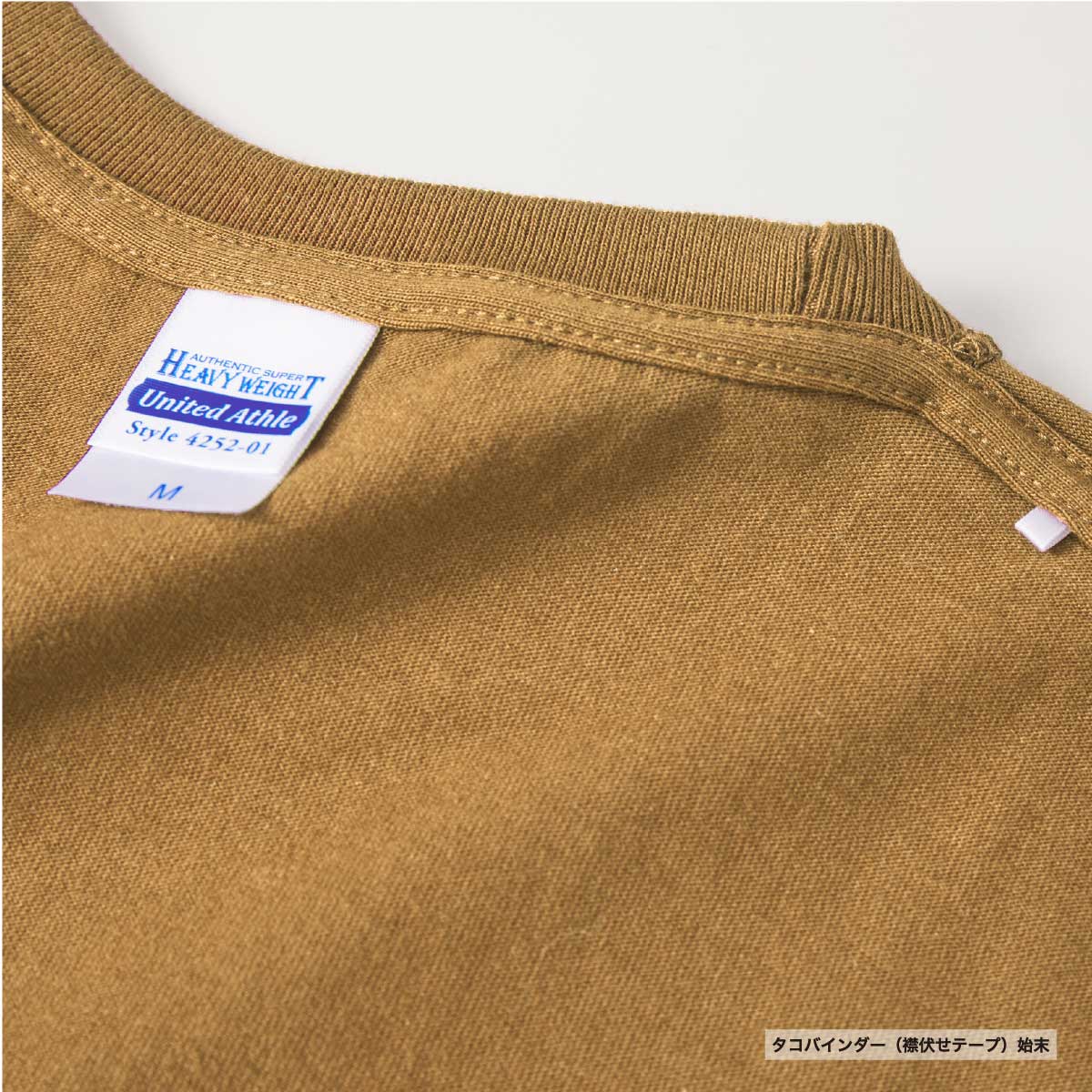 CORNER PRINTING | United Athle ユナイテッドアスレ 7.1 oz