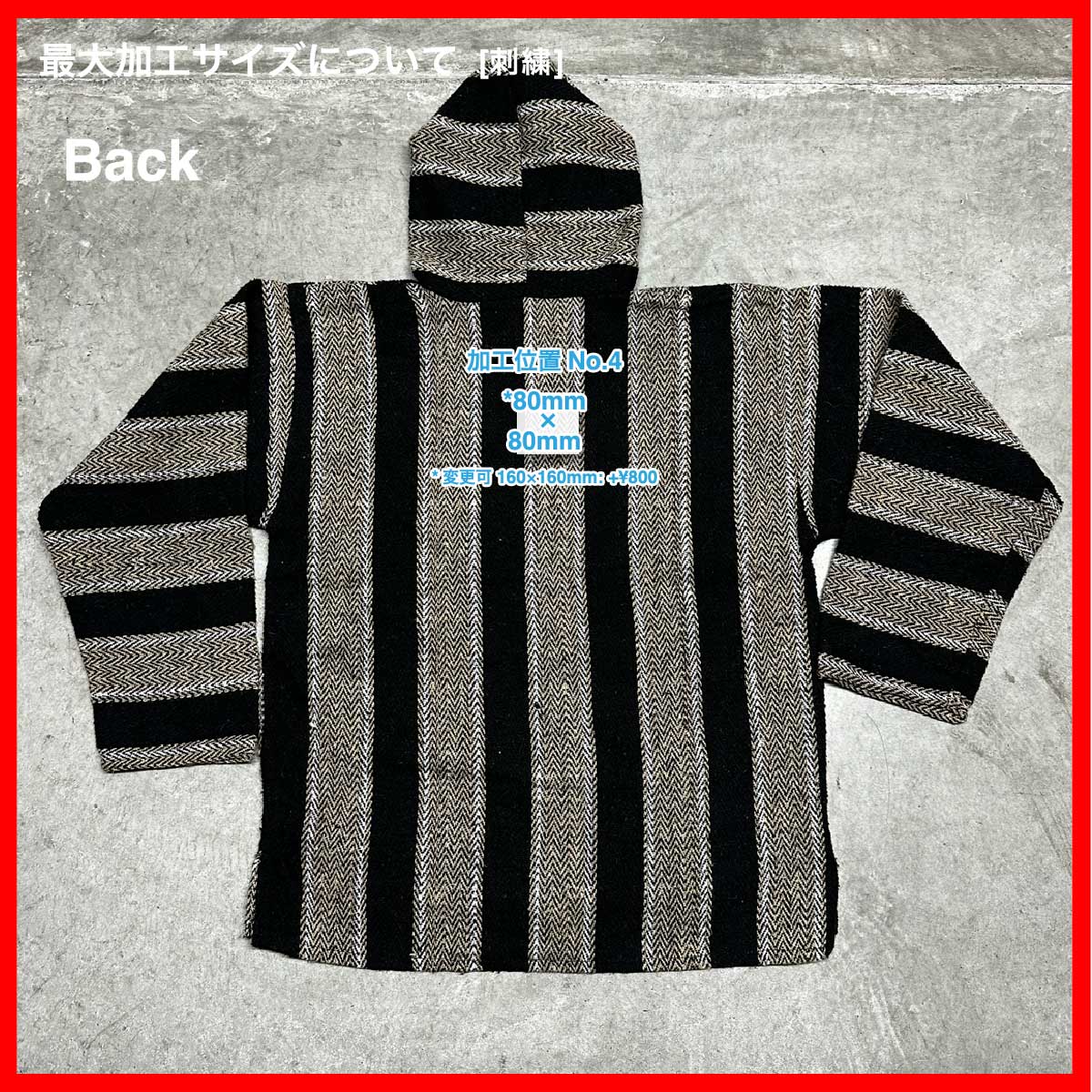 CLANK/USED -  Mex Hood (#CU053)