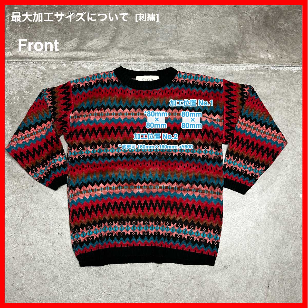 CLANK/USED - Knit (品番CU073)