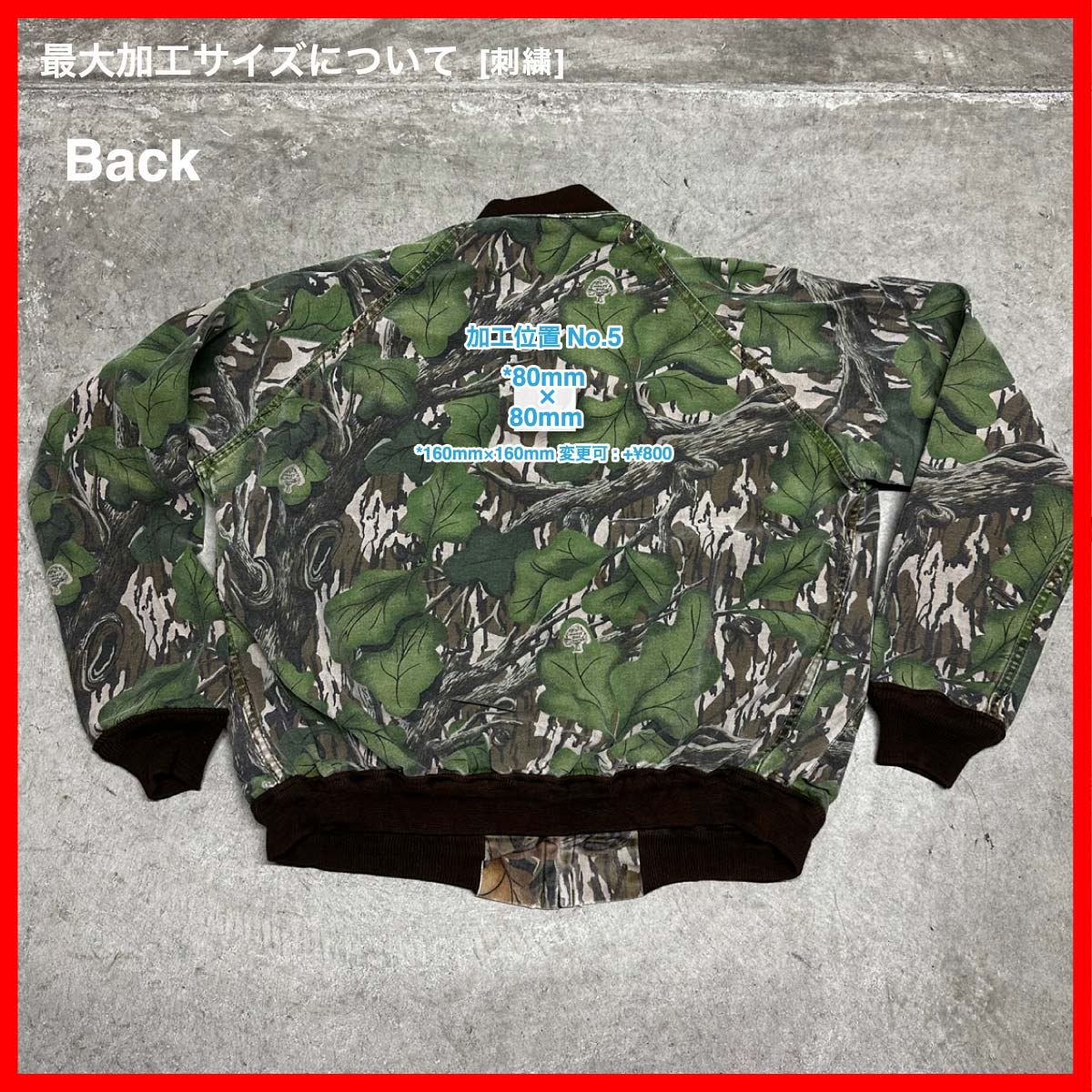 Tall Timber / USED Reversible Jacket (品番CU093)