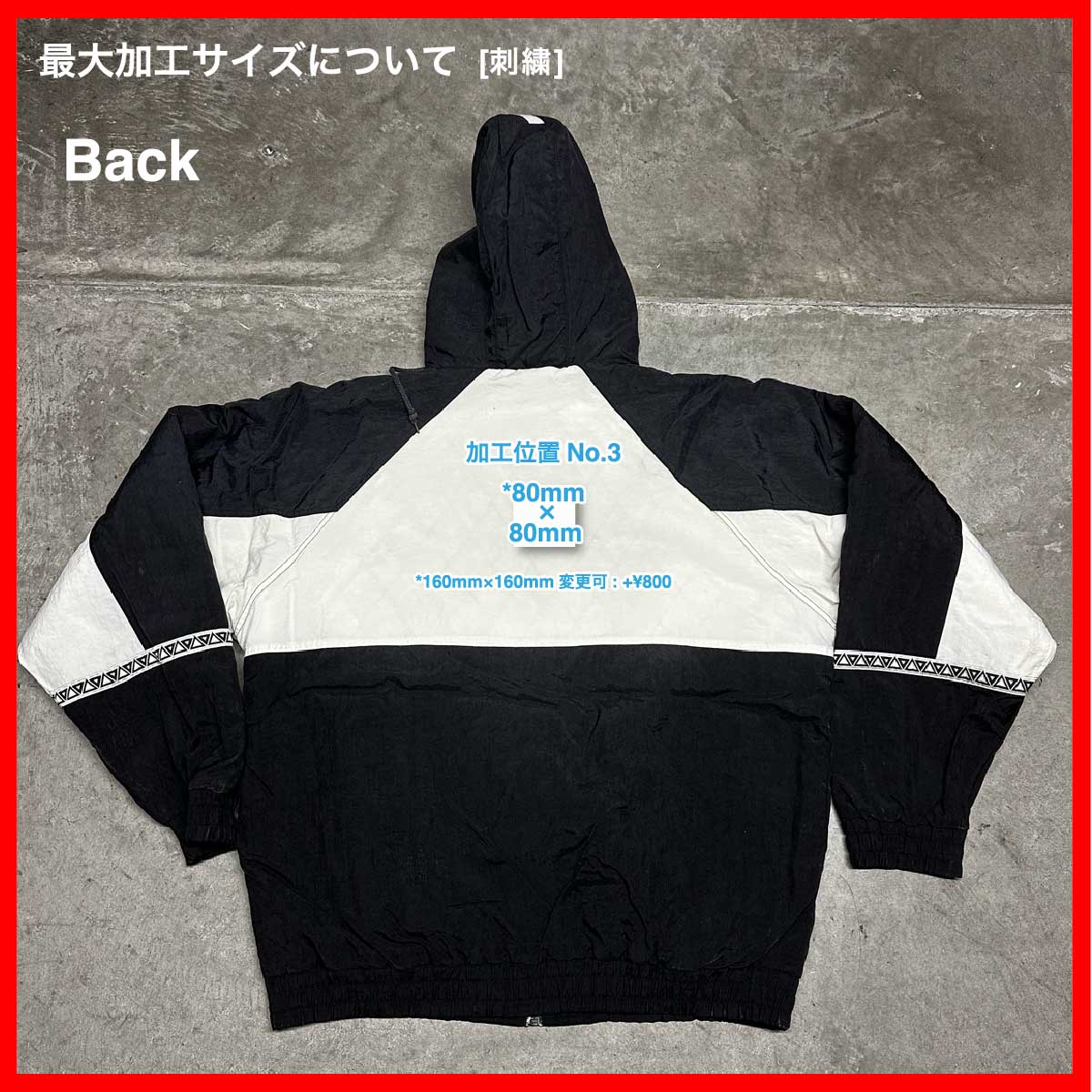 diadora/USED - Nylon Jacket (#CU110)