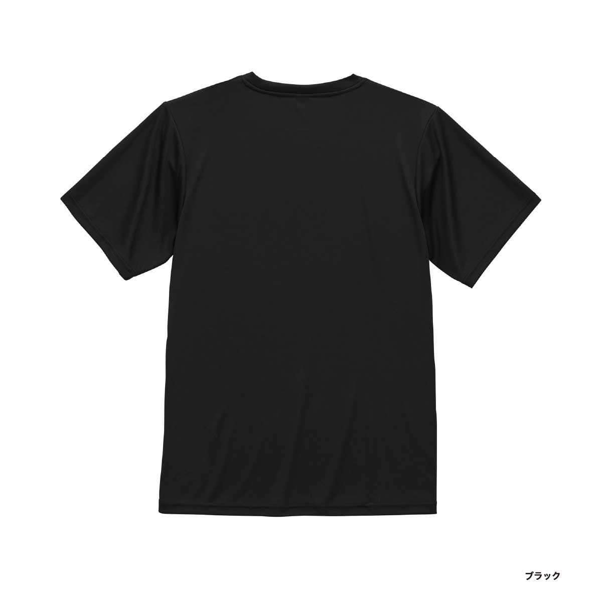 United Athle ユナイテッドアスレ 4.4 oz ドライスムース リサイクルポリエステル Tシャツ (品番5700-01)