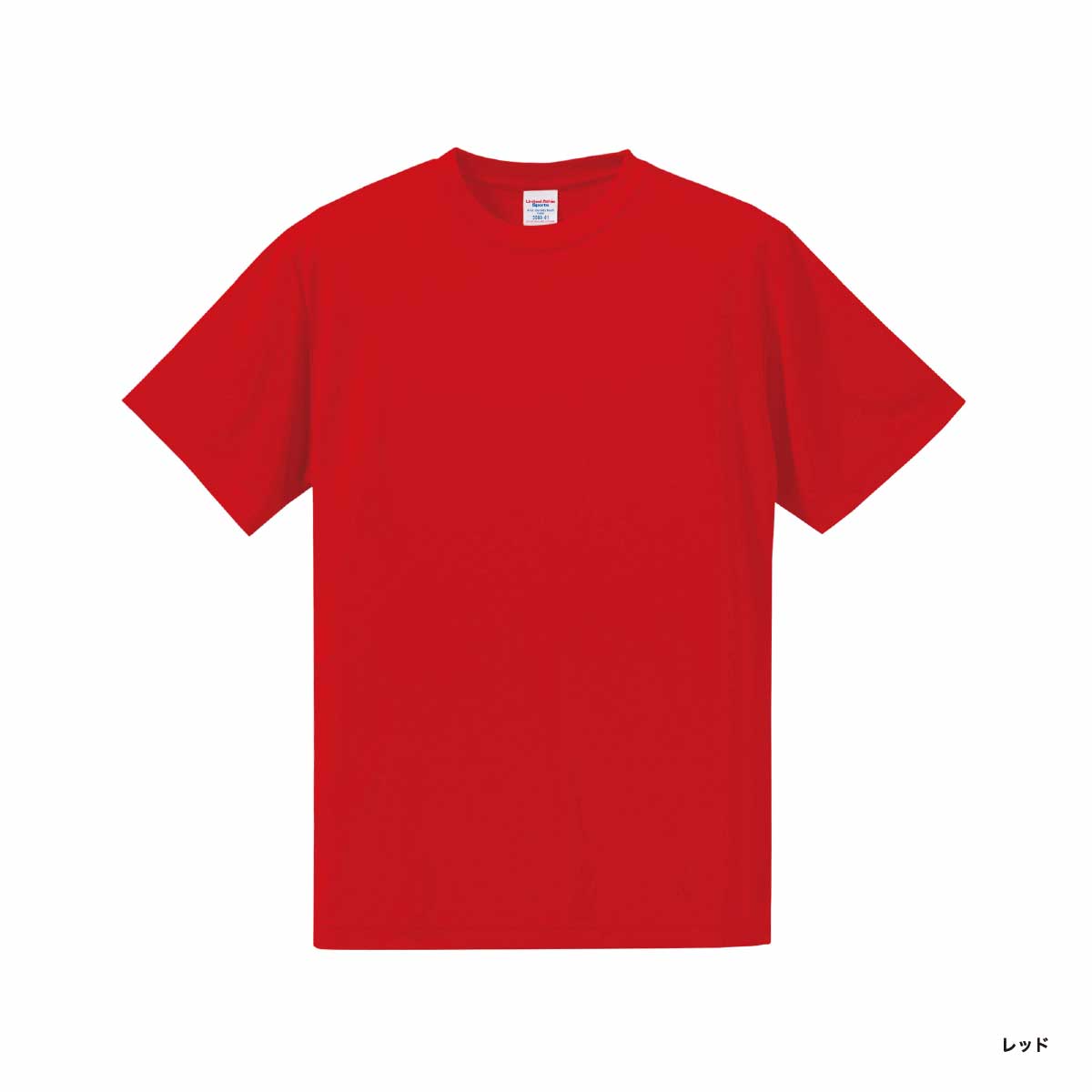 United Athle ユナイテッドアスレ 4.7 oz ドライシルキータッチ Tシャツ (ローブリード) (品番5088-01)