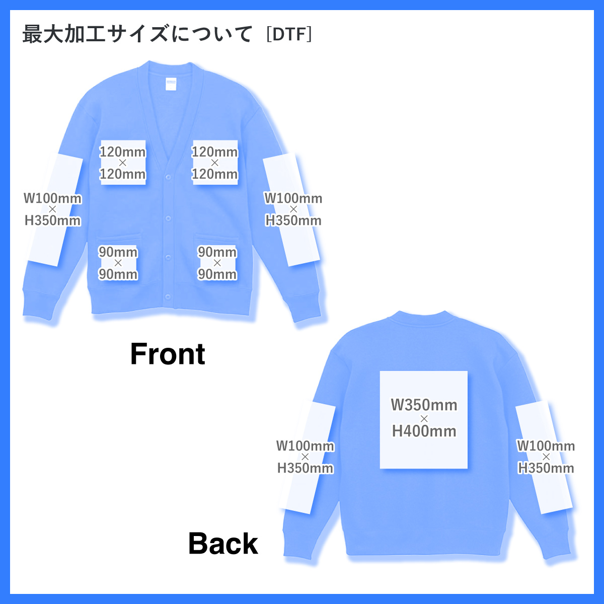 United Athle ユナイテッドアスレ 10.0 oz T/C ルーズフィット スウェット カーディガン 裏起毛 (品番5790-01)