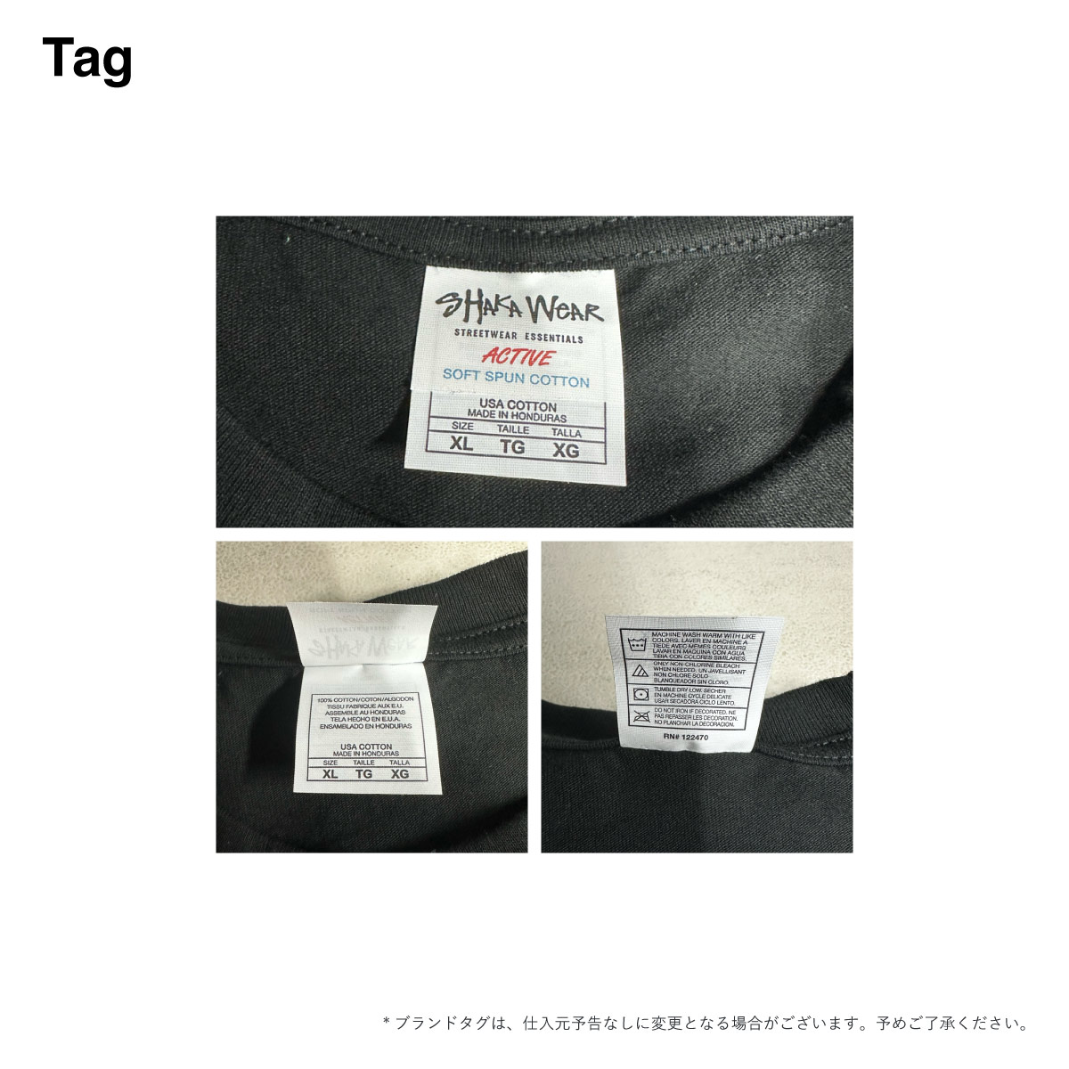 SHAKA WEAR シャカウェア 6.0 oz Active Short Sleeve (品番ACTIVE-SS)