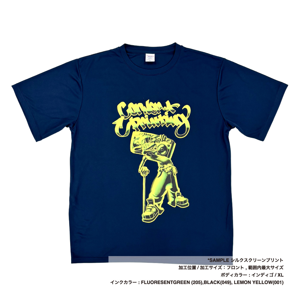 United Athle ユナイテッドアスレ 4.4 oz ドライスムース リサイクルポリエステル Tシャツ (品番5700-01)