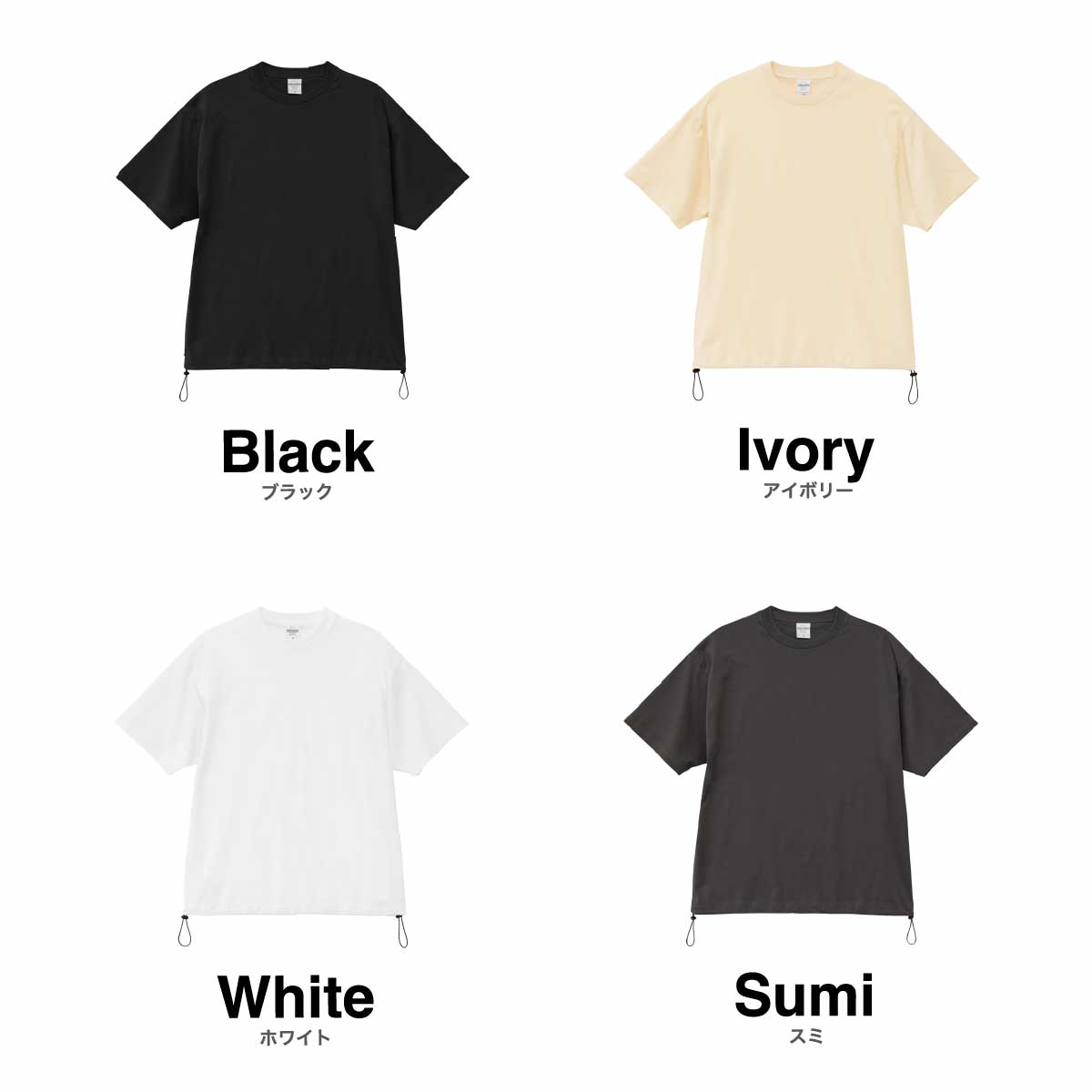 United Athle ユナイテッドアスレ 6.5オンス ファインジャージー リラックスフィット Tシャツ(裾ドローコード) (品番1110-01)