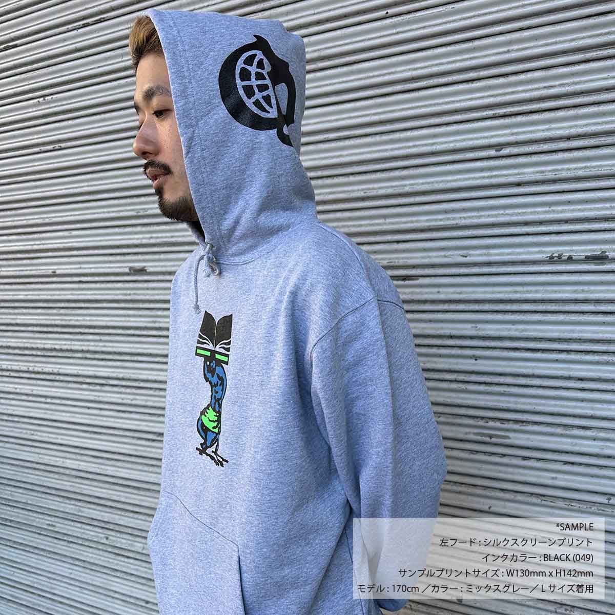 United Athle 10.0 oz Pullover Hoodie (Pile Lining) (#5214-01)