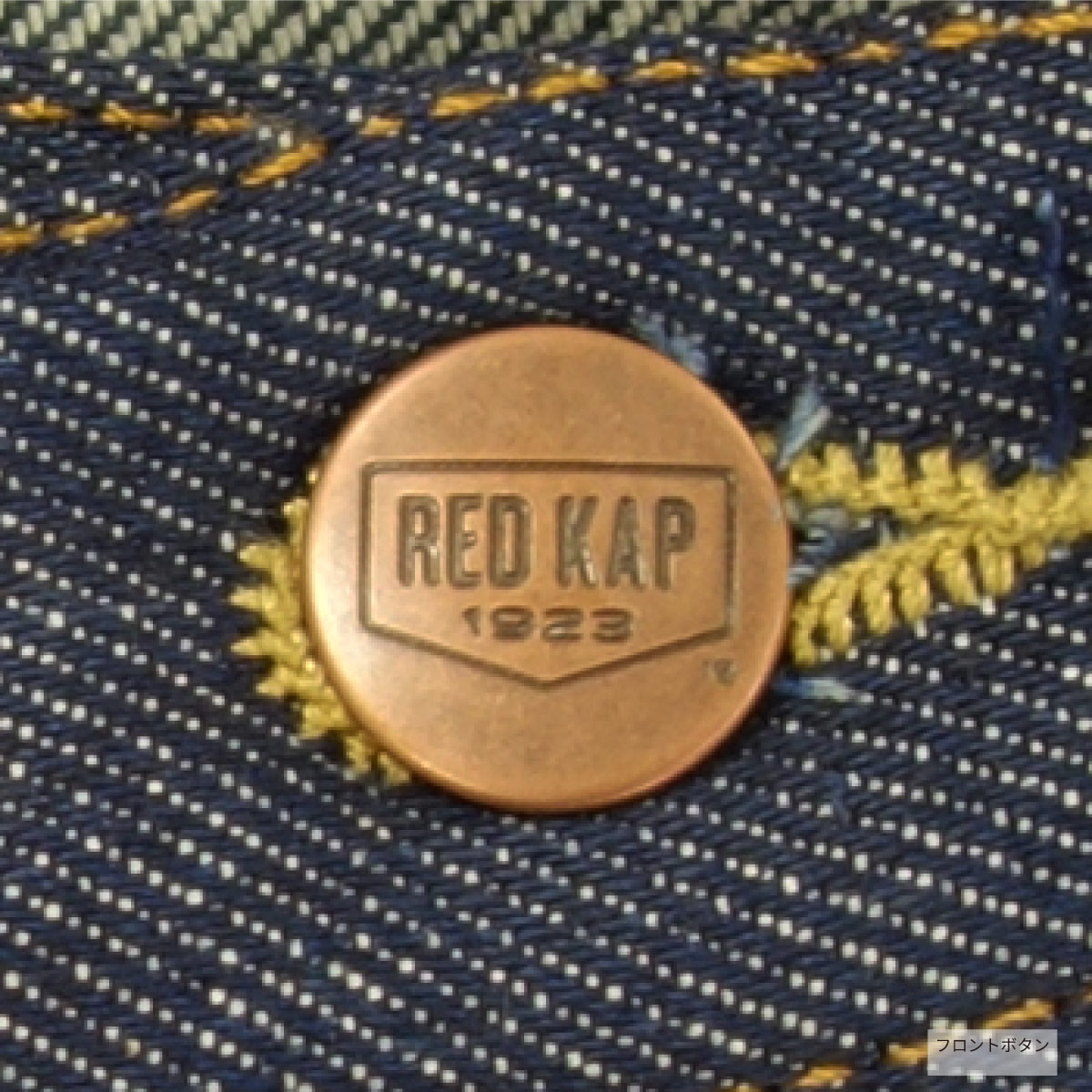 REDKAP レッドキャップ 13.75 oz デニムパンツ (品番RDKP-PD052)