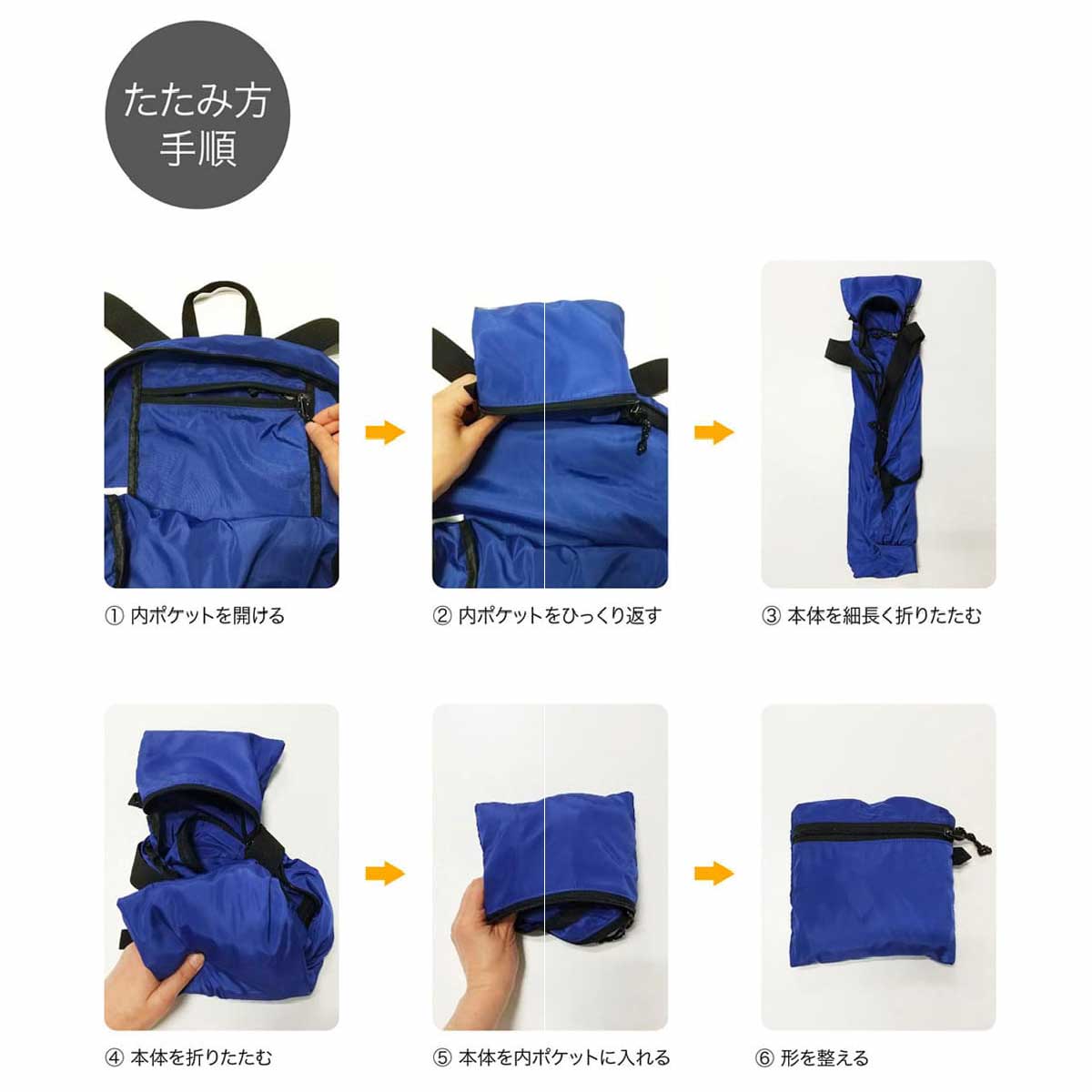 TRUSS Nylon Packable Day Bag (#NPD-350)
