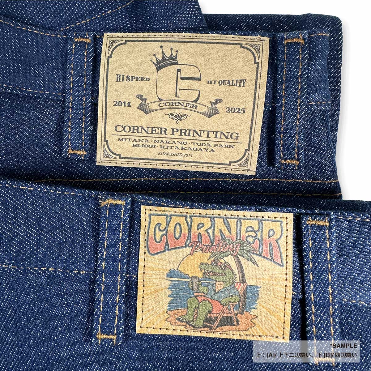 オリジナル紙パッチ (品番NT08)