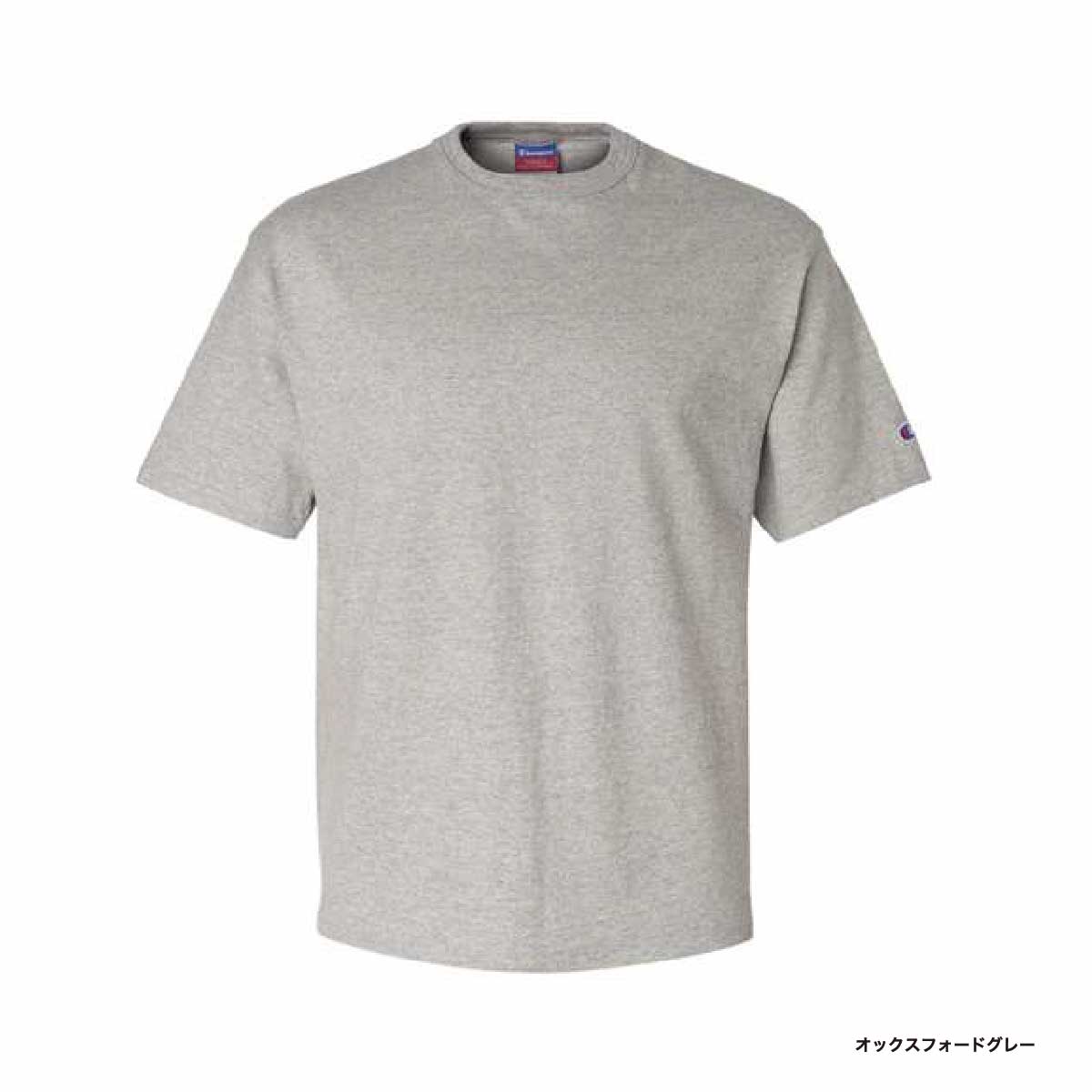 [Clearance SALE]  Champion 7.0 oz Heritage Jersey T-Shirt (#T105)