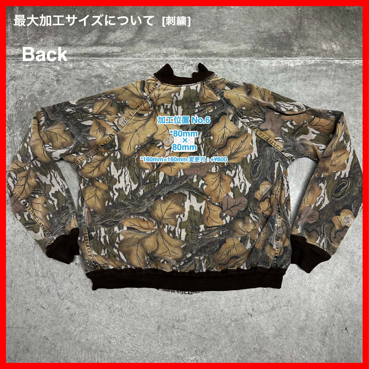 Tall Timber / USED Reversible Jacket (品番CU093)