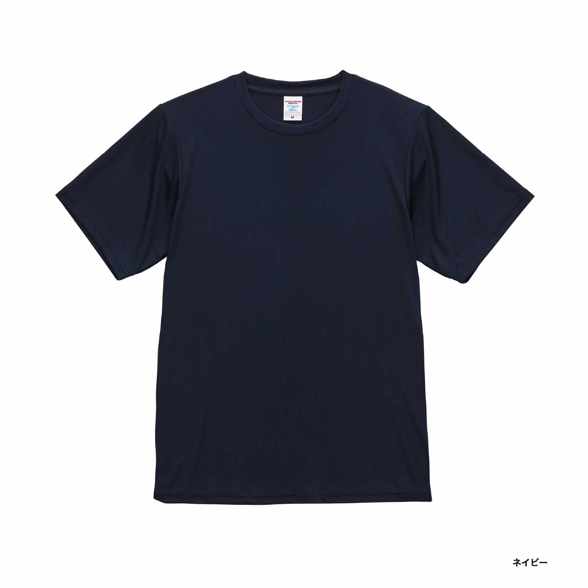 United Athle ユナイテッドアスレ 4.4 oz ドライスムース リサイクルポリエステル Tシャツ (品番5700-01)