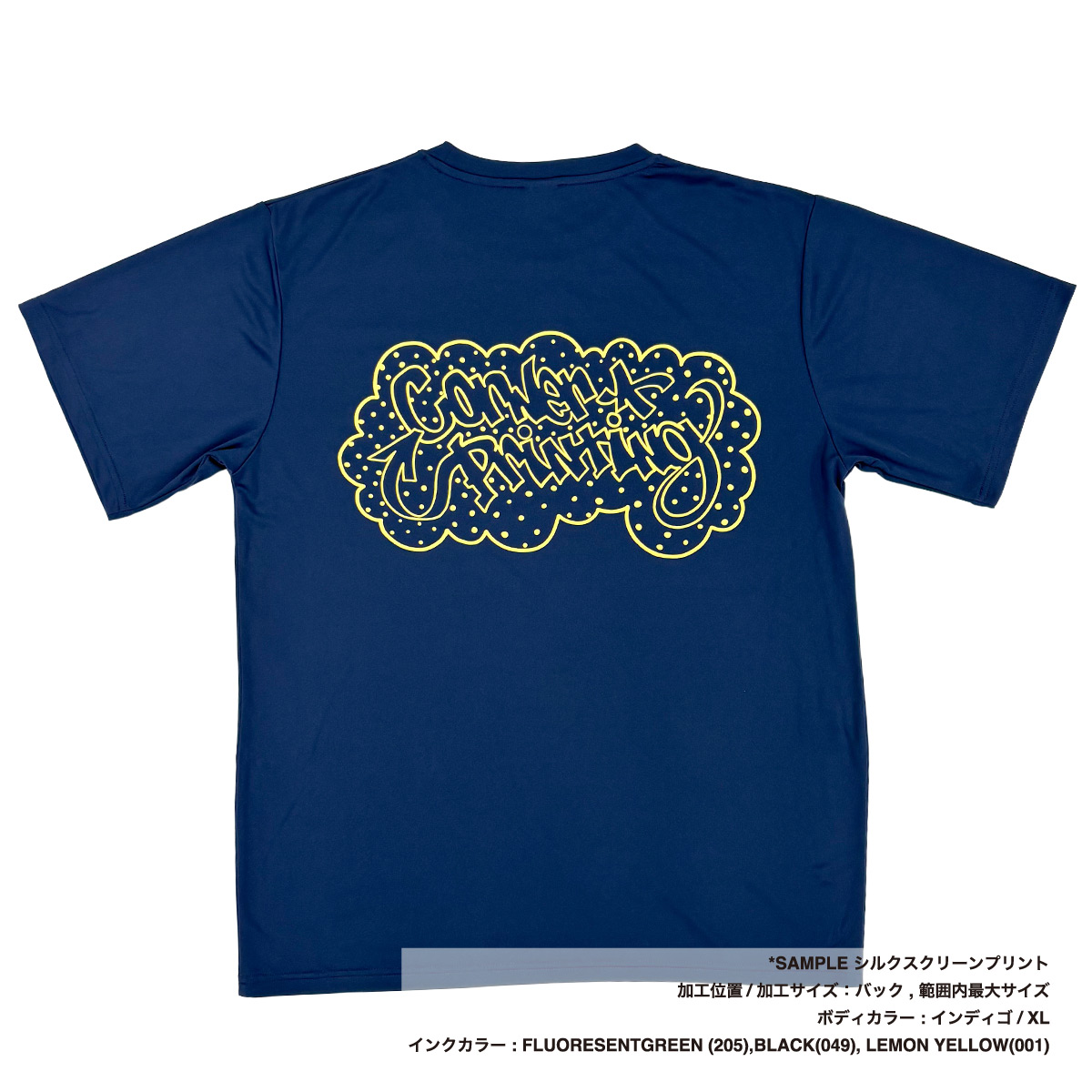 United Athle ユナイテッドアスレ 4.4 oz ドライスムース リサイクルポリエステル Tシャツ (品番5700-01)