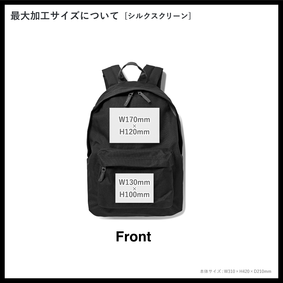 BAGBASE バッグベース Original Fashion Backpack (品番BG125)