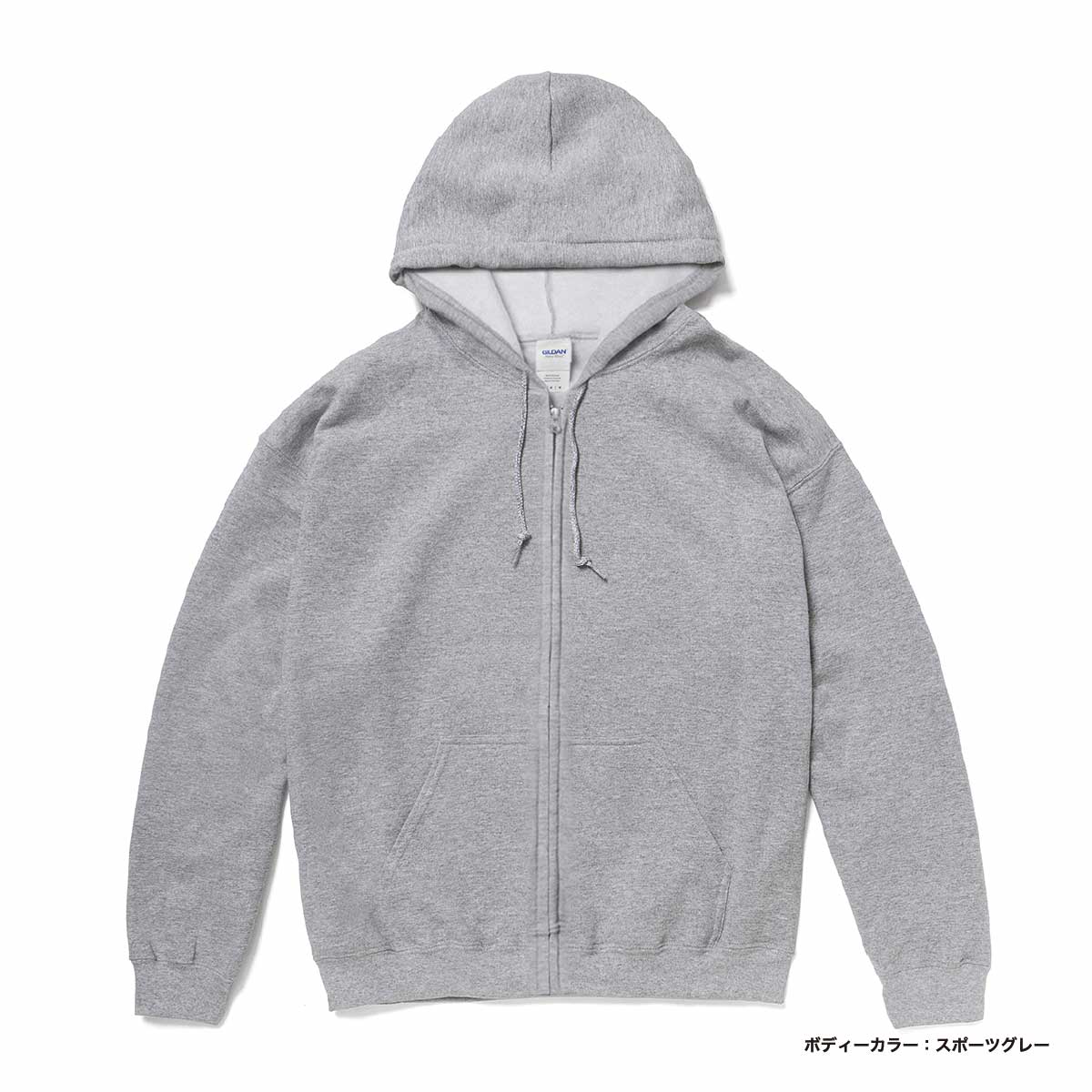 GILDAN ギルダン 8.0 oz ヘビーブレンド フルジップパーカー (裏起毛) (品番1860)
