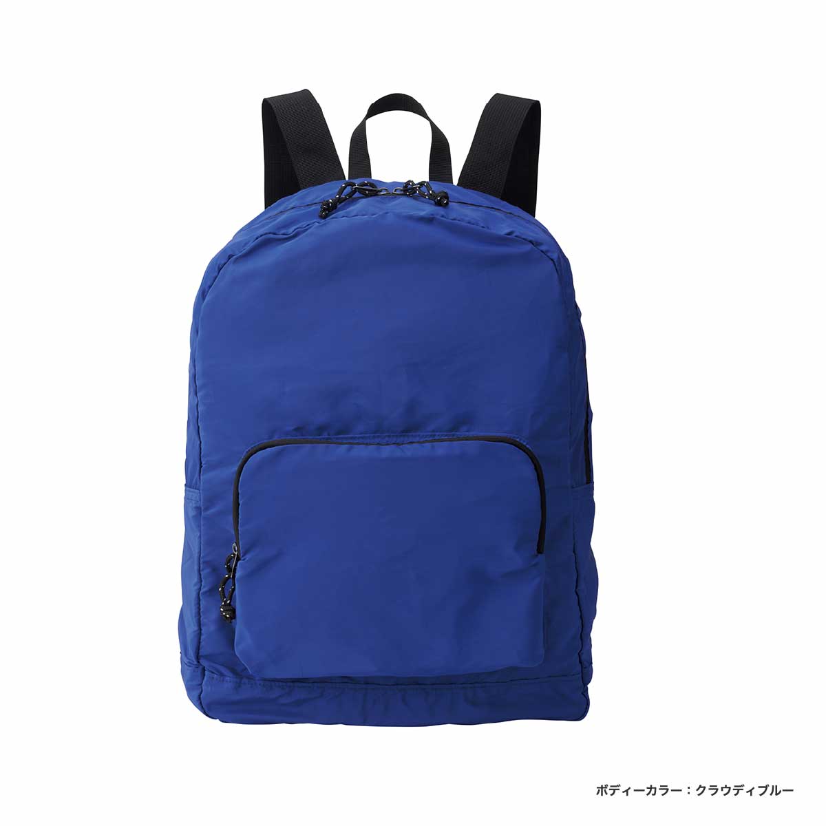 TRUSS Nylon Packable Day Bag (#NPD-350)